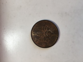 Chinese-Or-Japanese-Coin?